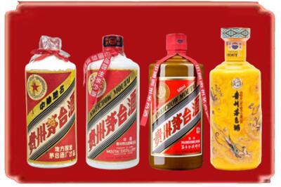枣庄烟酒回收贵州茅台酒.jpg