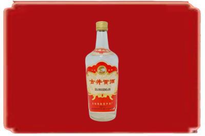 枣庄烟酒回收古井贡酒.jpg