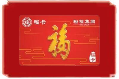 枣庄烟酒回收副卡.jpg
