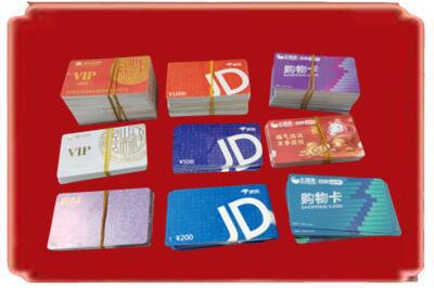 枣庄烟酒回收JD购物卡.jpg